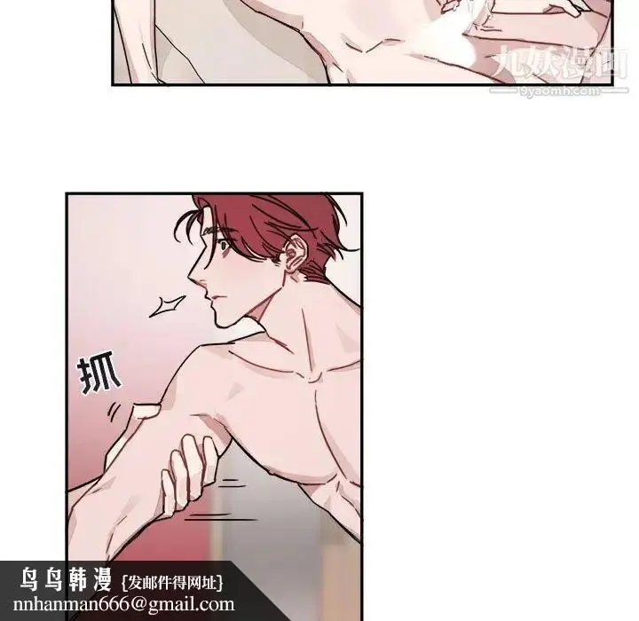 漫画《与你的未来》第8话第33张图