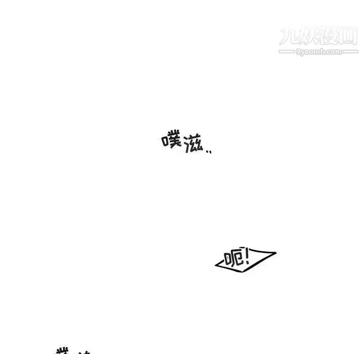 漫画《与你的未来》第8话第41张图