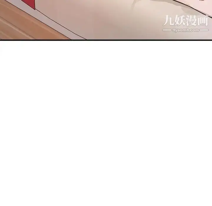 漫画《与你的未来》第8话第44张图