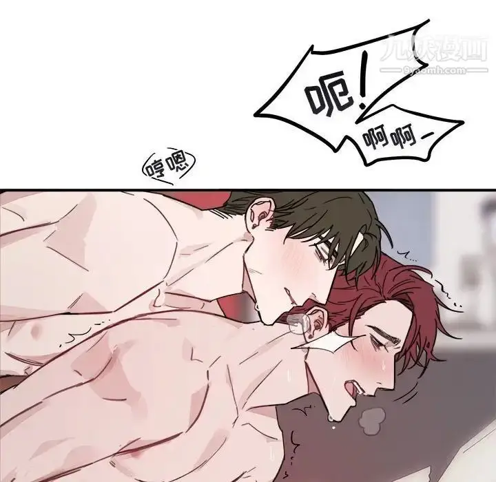 漫画《与你的未来》第8话第58张图