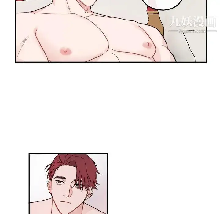 漫画《与你的未来》第8话第8张图