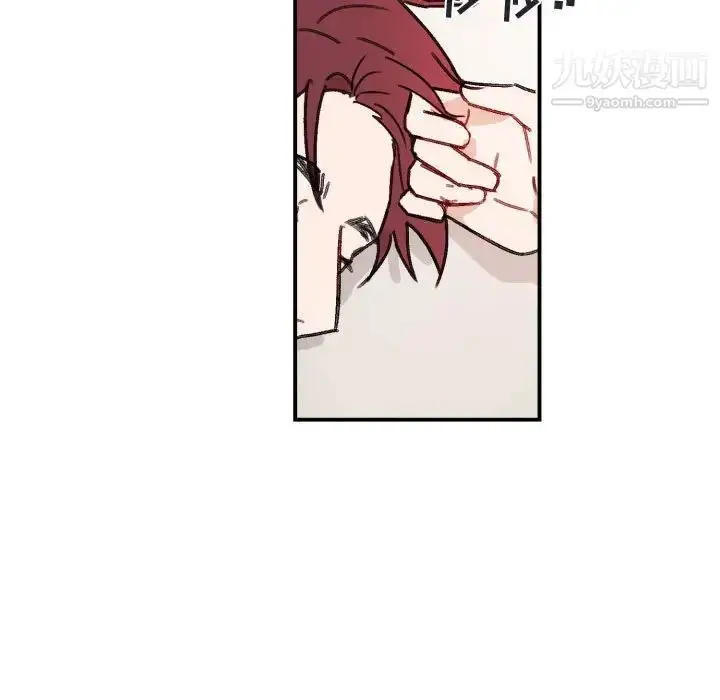 漫画《与你的未来》第15话第11张图