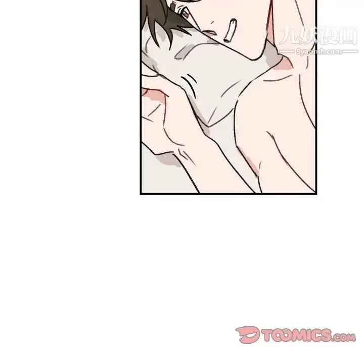 漫画《与你的未来》第15话第14张图