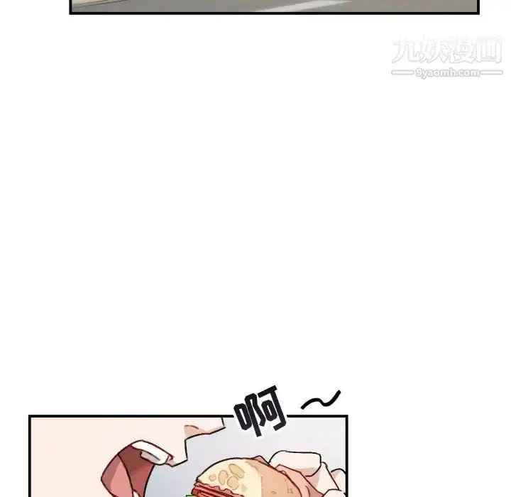 漫画《与你的未来》第15话第24张图