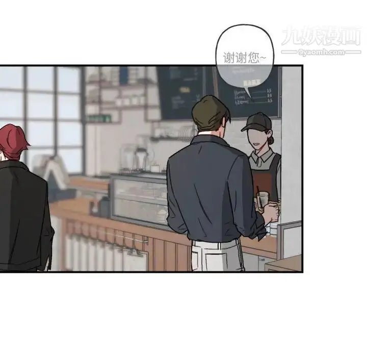 漫画《与你的未来》第15话第58张图