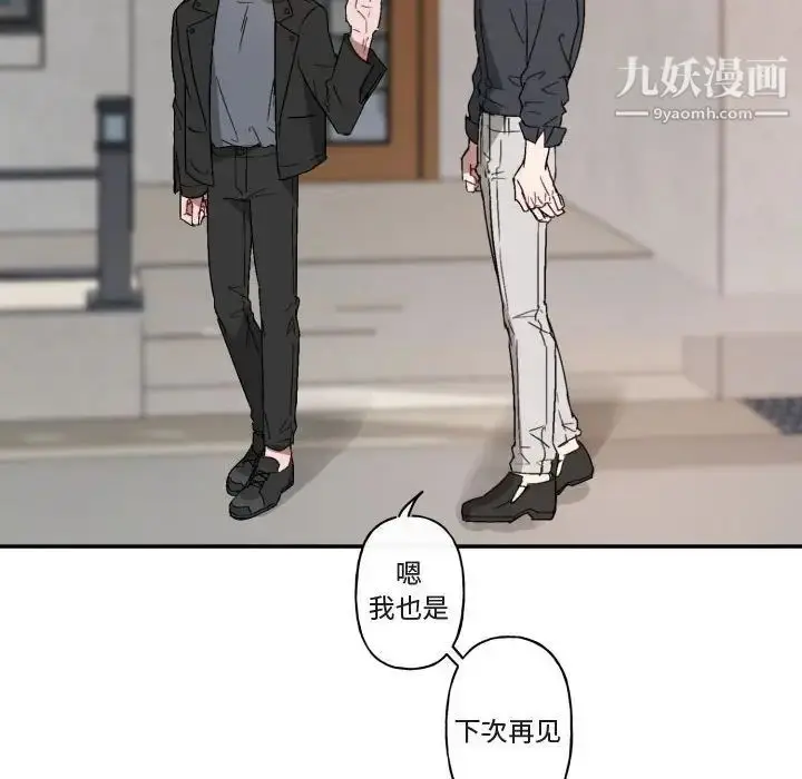漫画《与你的未来》第15话第60张图