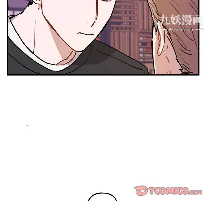 漫画《与你的未来》第42话第22张图