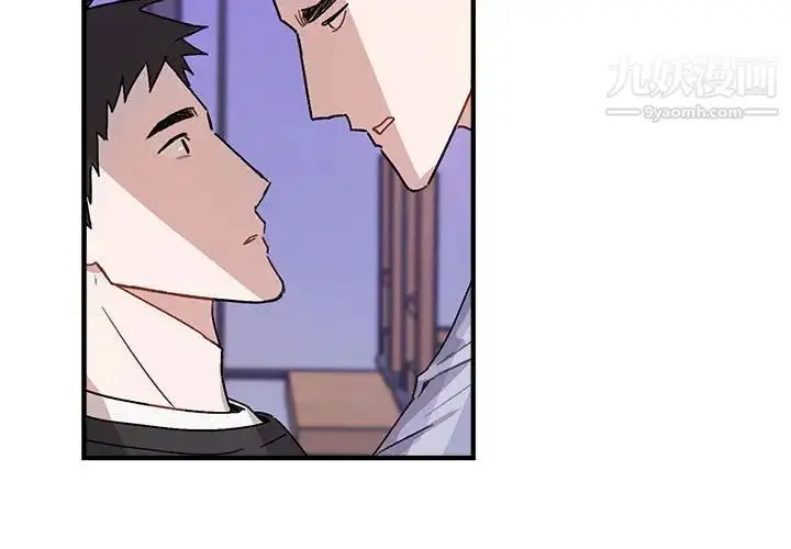 漫画《与你的未来》第42话第3张图
