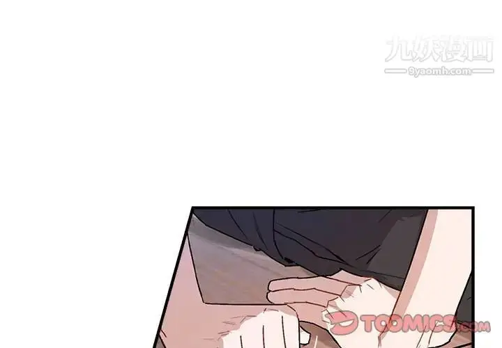 漫画《与你的未来》第42话第4张图