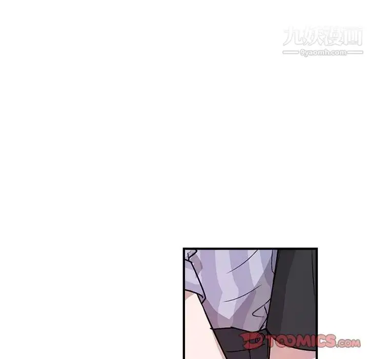 漫画《与你的未来》第42话第46张图