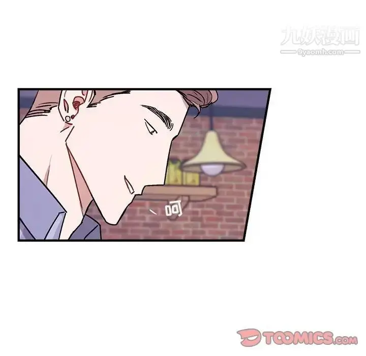漫画《与你的未来》第42话第56张图
