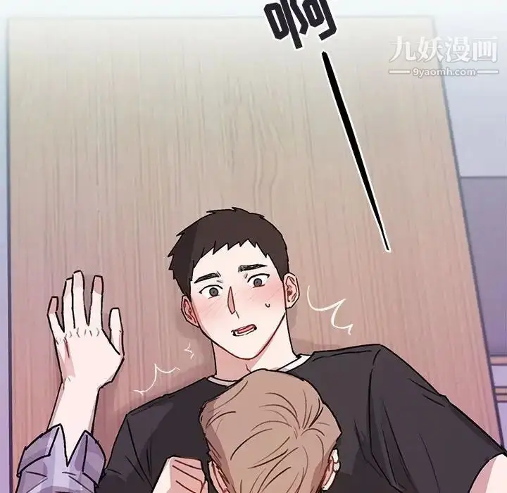 漫画《与你的未来》第42话第59张图