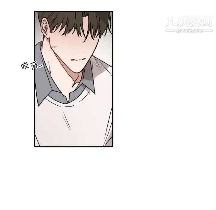 漫画《与你的未来》第21话第24张图