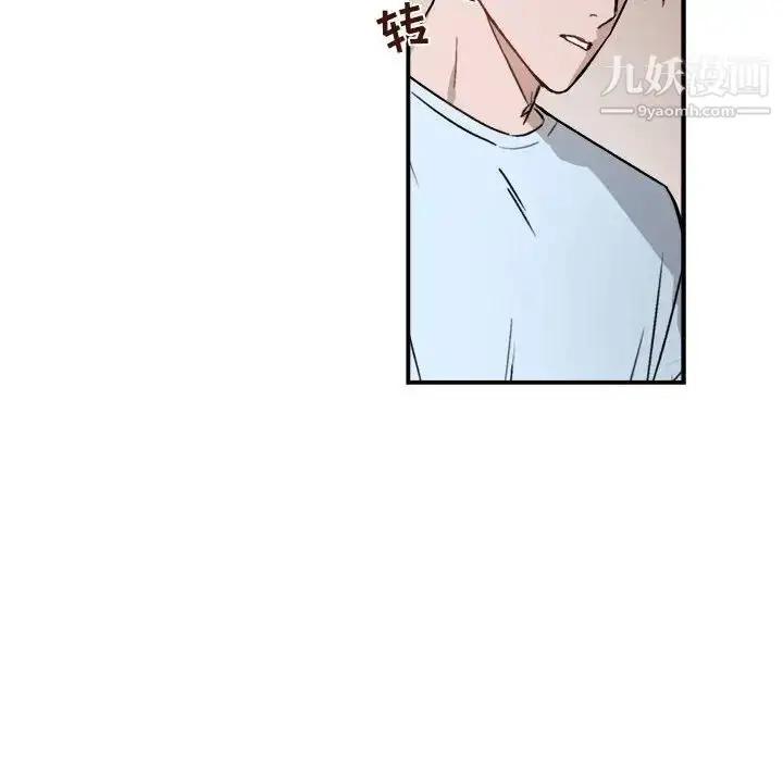 漫画《与你的未来》第21话第30张图