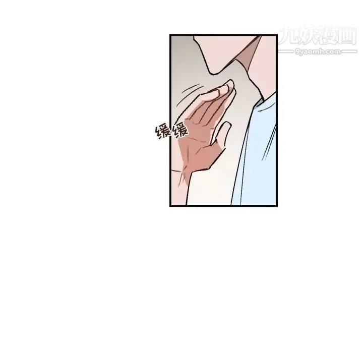 漫画《与你的未来》第21话第34张图