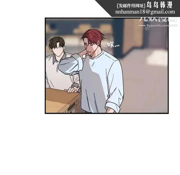 漫画《与你的未来》第21话第35张图