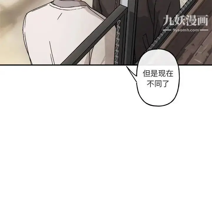 漫画《与你的未来》第21话第59张图