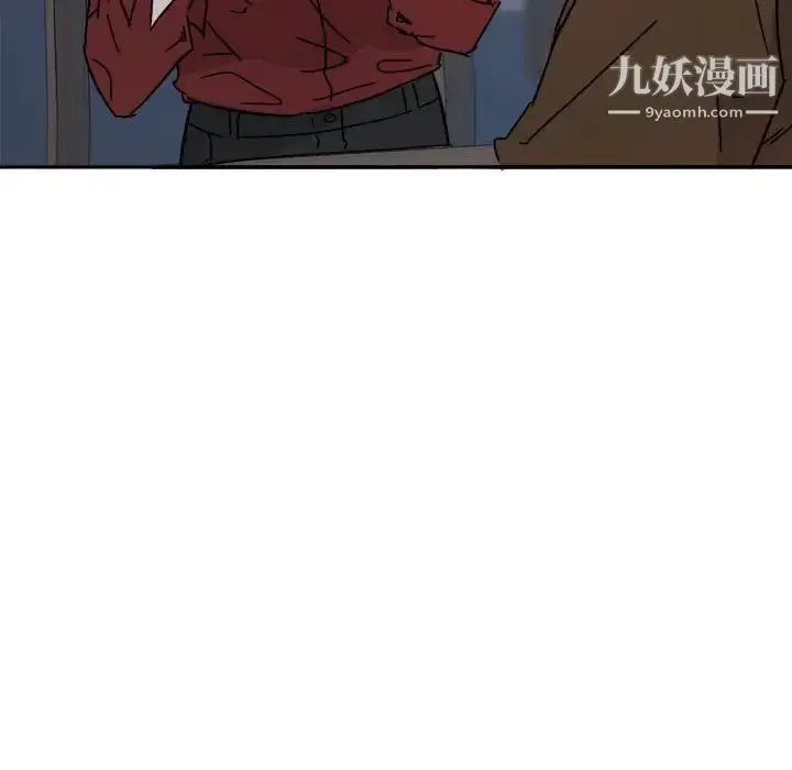 漫画《与你的未来》第14话第10张图