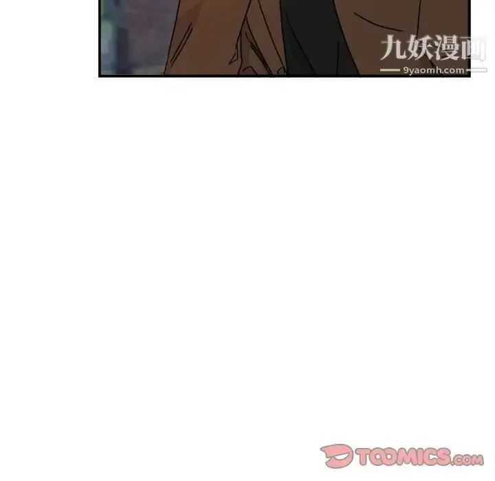 漫画《与你的未来》第14话第14张图