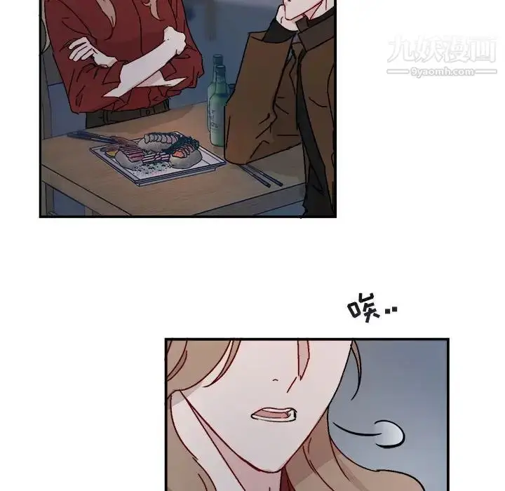 漫画《与你的未来》第14话第16张图