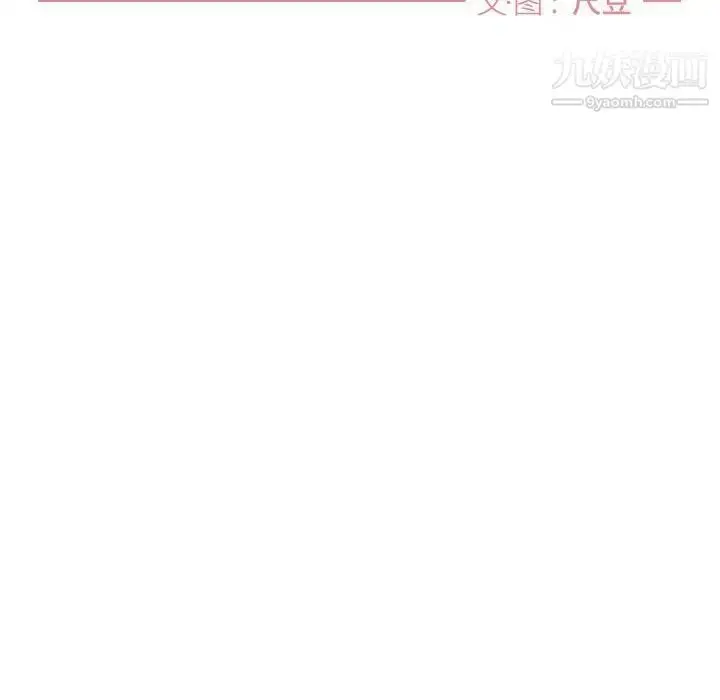 漫画《与你的未来》第14话第28张图