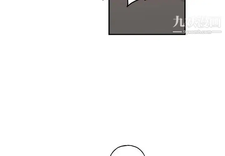 漫画《与你的未来》第14话第3张图