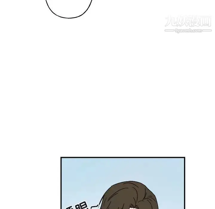 漫画《与你的未来》第14话第33张图