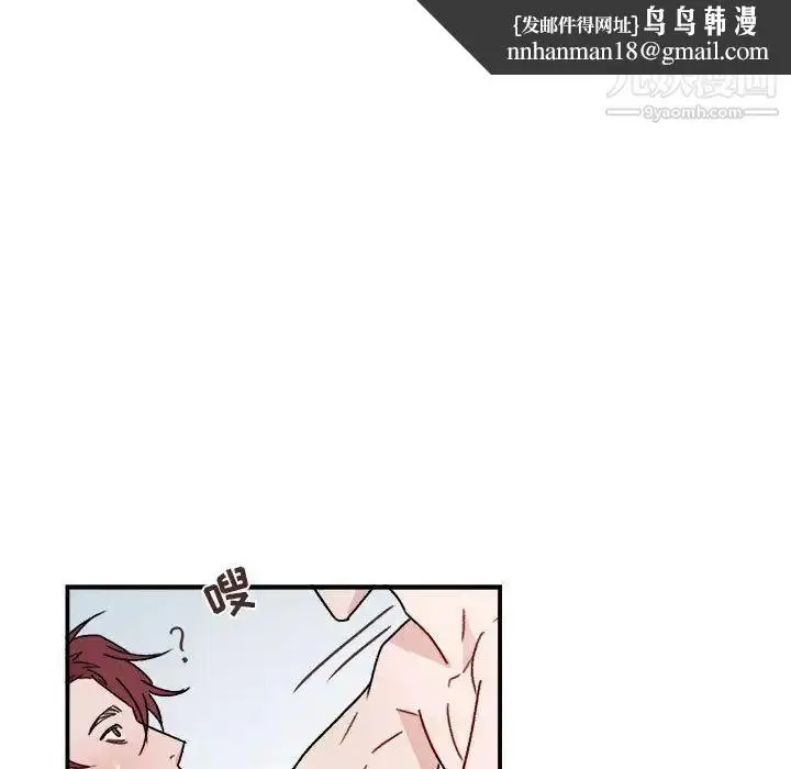 漫画《与你的未来》第14话第35张图