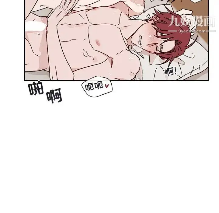 漫画《与你的未来》第14话第59张图