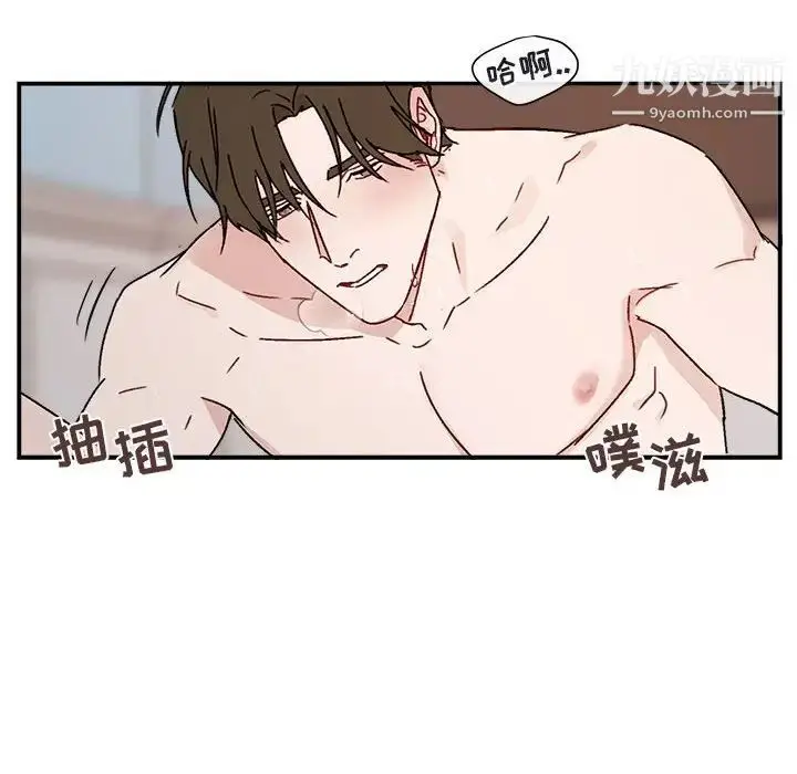 漫画《与你的未来》第14话第60张图