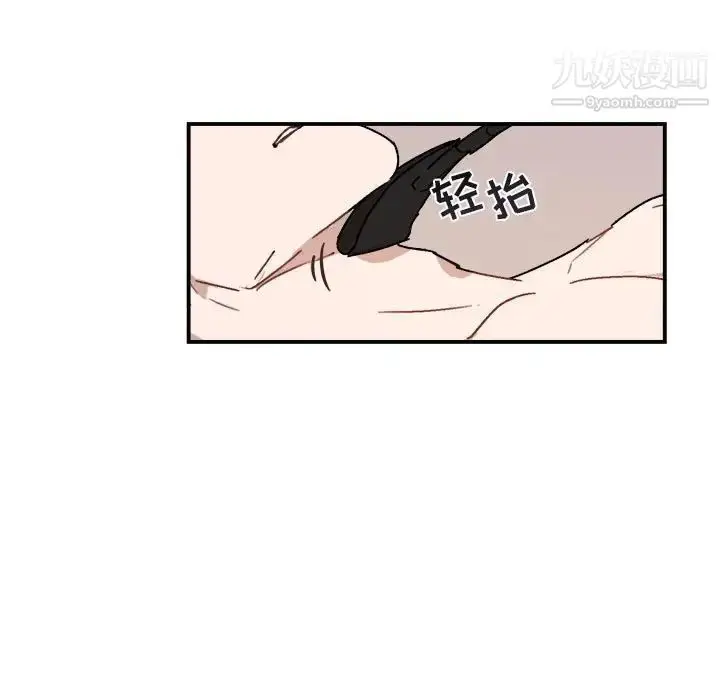 漫画《与你的未来》第28话第17张图