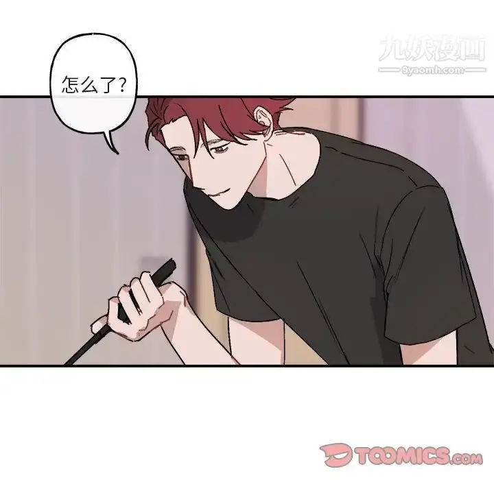 漫画《与你的未来》第28话第18张图