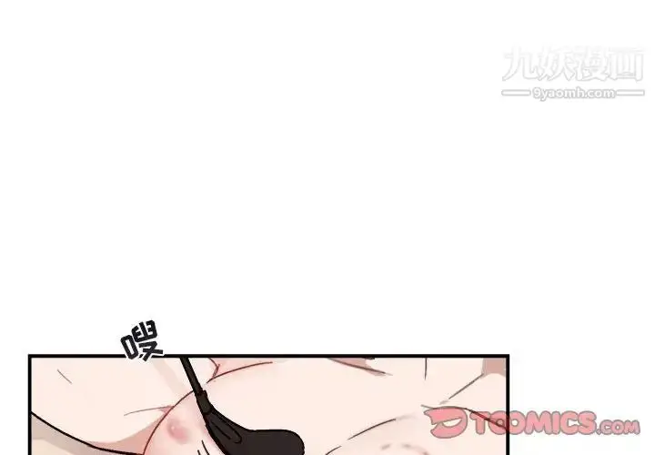 漫画《与你的未来》第28话第2张图