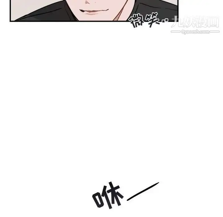 漫画《与你的未来》第28话第24张图