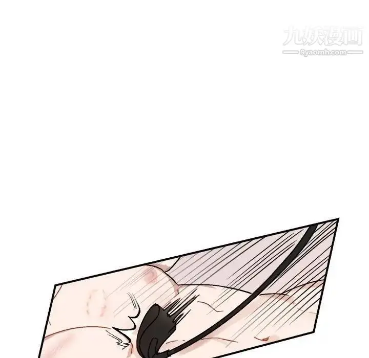 漫画《与你的未来》第28话第25张图