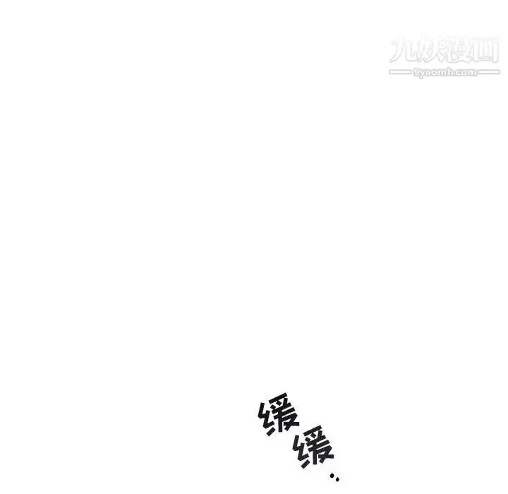 漫画《与你的未来》第28话第40张图