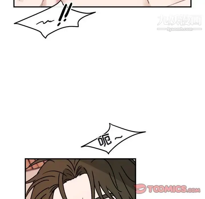 漫画《与你的未来》第28话第46张图