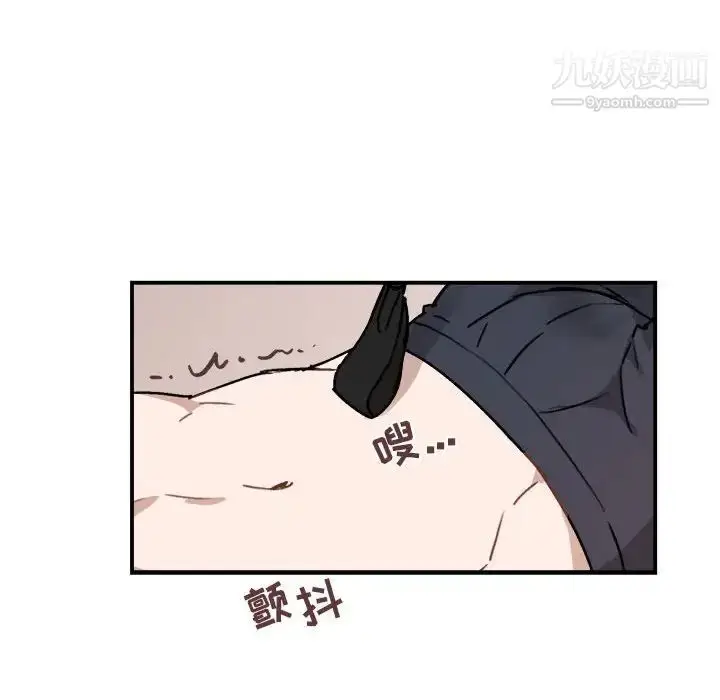漫画《与你的未来》第28话第48张图