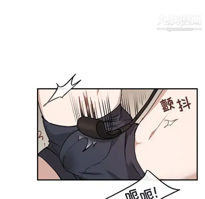 漫画《与你的未来》第28话第52张图