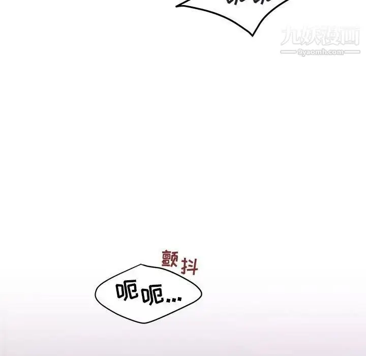 漫画《与你的未来》第28话第53张图
