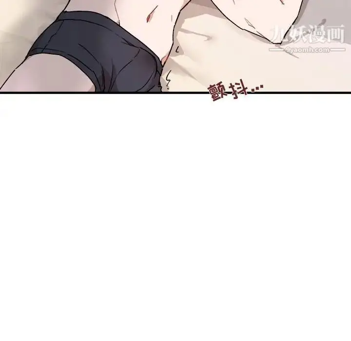 漫画《与你的未来》第28话第55张图