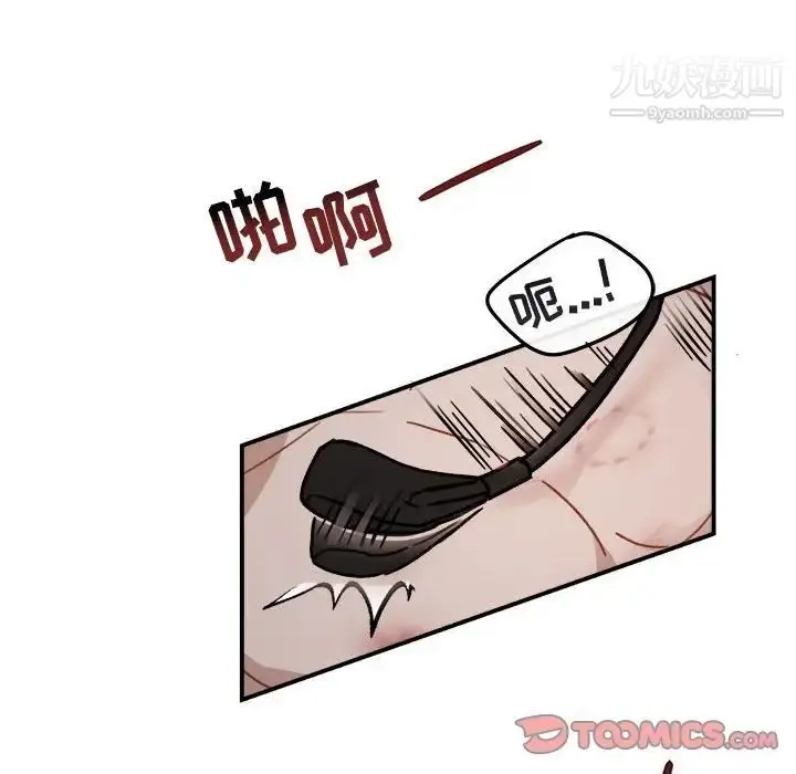 漫画《与你的未来》第28话第58张图