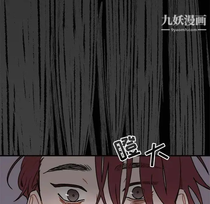 漫画《与你的未来》第28话第65张图