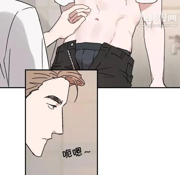 漫画《与你的未来》第26话第13张图