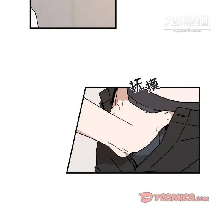 漫画《与你的未来》第26话第14张图