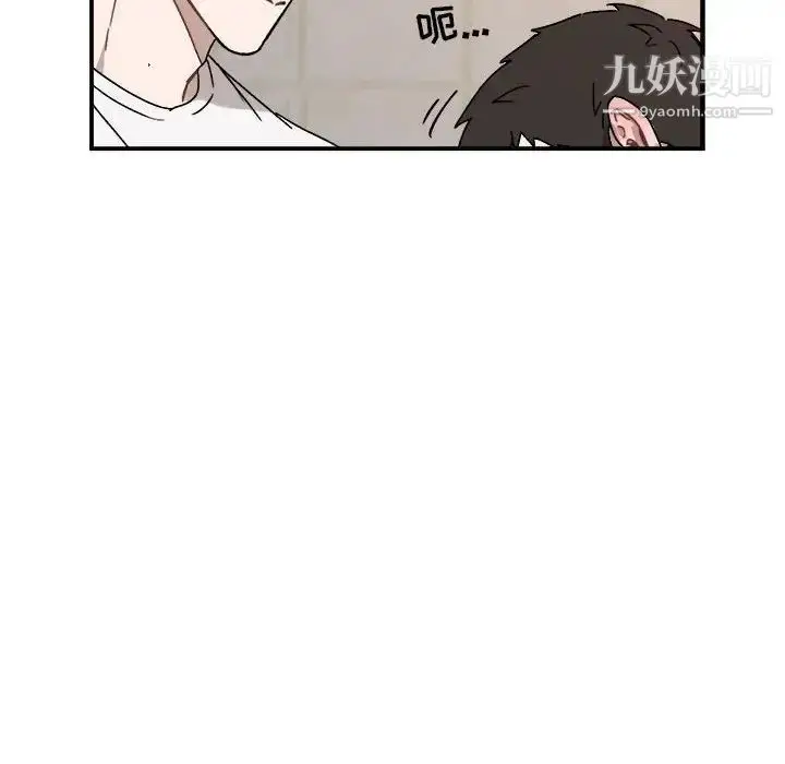 漫画《与你的未来》第26话第16张图