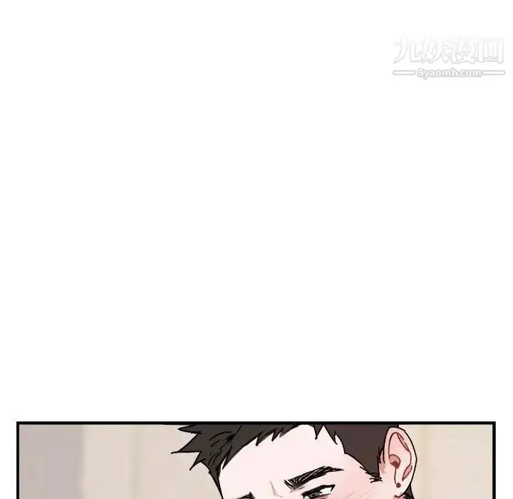 漫画《与你的未来》第26话第19张图