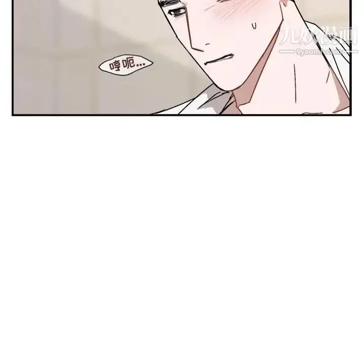 漫画《与你的未来》第26话第20张图