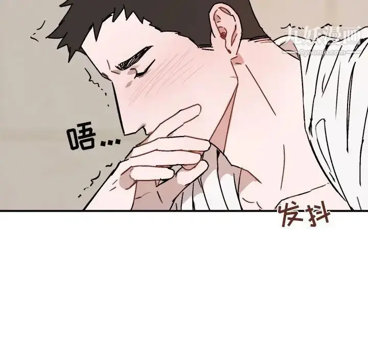 漫画《与你的未来》第26话第29张图