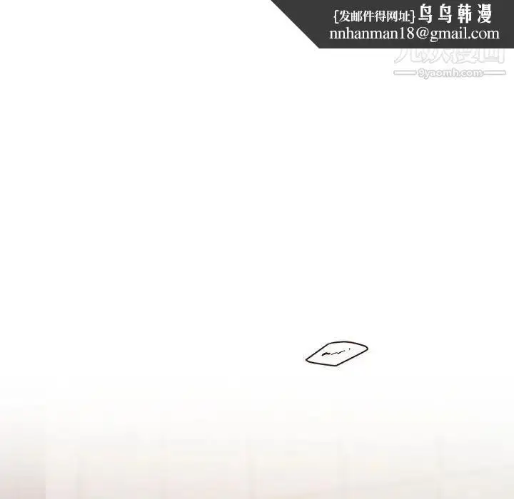 漫画《与你的未来》第26话第32张图
